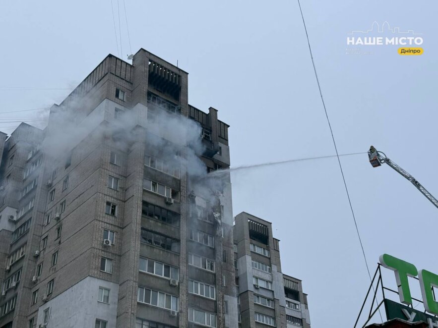 ЕКСКЛЮЗИВ
                                У Дніпрі внаслідок влучання шахеда горить 16-поверхівка: що відбувається на місці подій