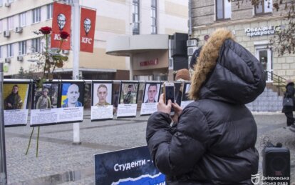 У Дніпрі відкрили інсталяцію, присвячену бою під Крутами та загиблим студентам