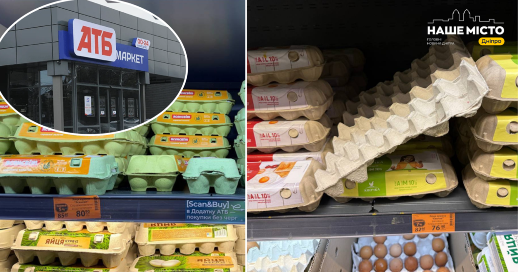 ЕКСКЛЮЗИВ
                                В Україні знову подорожчали яйця: скільки коштують у супермаркетах Дніпра