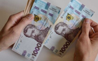 Выплата 1 500 гривен в «Дії»: кто из украинцев может получить помощь в январе