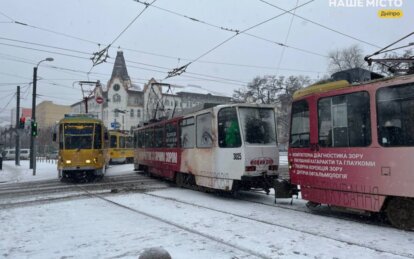 Как в Днепре работает общественный транспорт 5 января