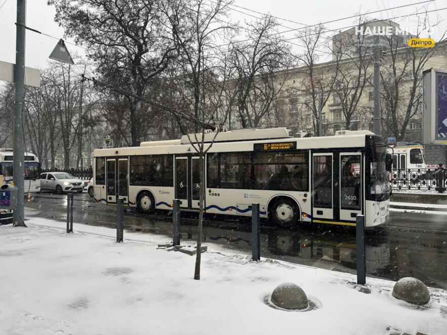 зміни у русі