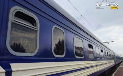 Укрзалізниця