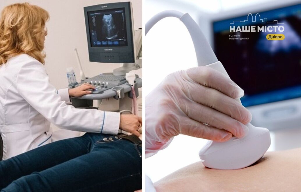 обстеження