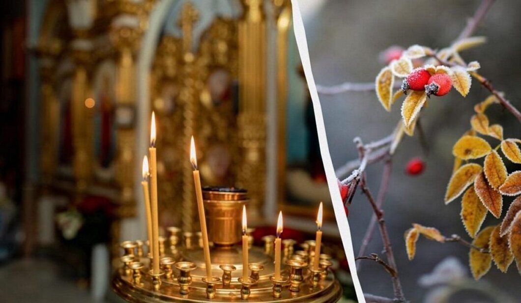 Яке церковне свято 16 лютого: традиції та прикмети