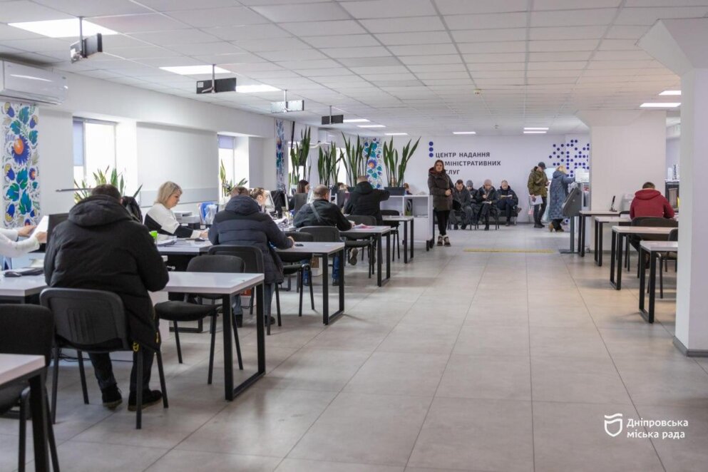 ОФІЦІЙНО                Без черг та зайвих витрат часу: у Дніпрі працює онлайн-запис до ЦНАП через застосунок «єДніпро»