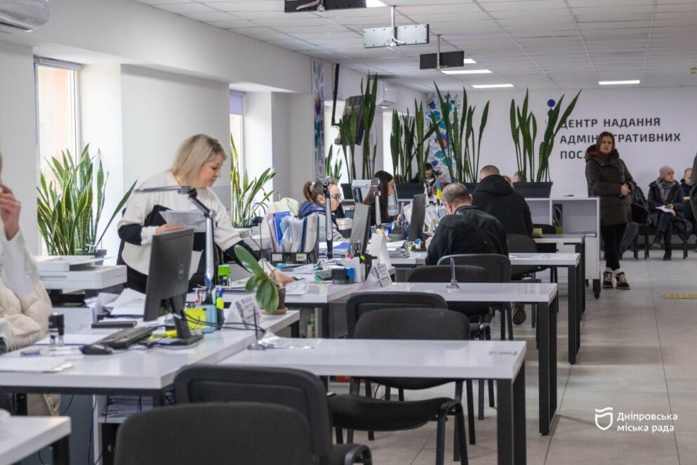 ОФІЦІЙНО                Без черг та зайвих витрат часу: у Дніпрі працює онлайн-запис до ЦНАП через застосунок «єДніпро»
