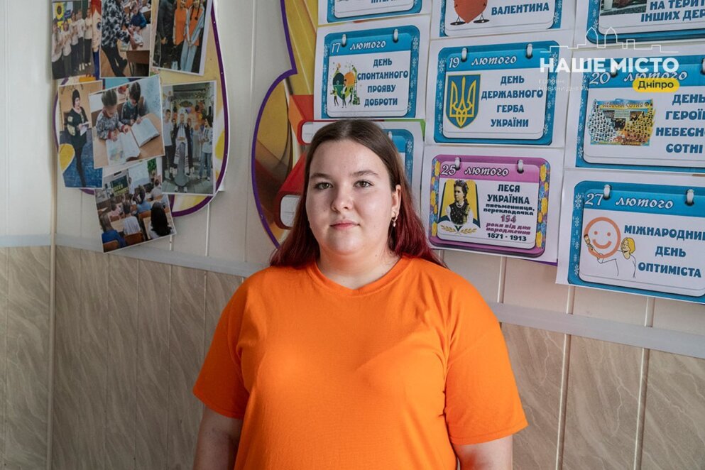 ЕКСКЛЮЗИВ
                                Від пташиних годівничок до аналізу води: екологічна освіта школярів Дніпра