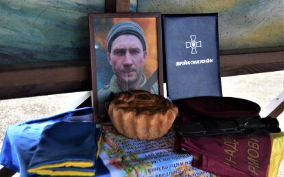 Тривалий час вважався зниклим безвісти: у Нікополі провели в останню путь солдата