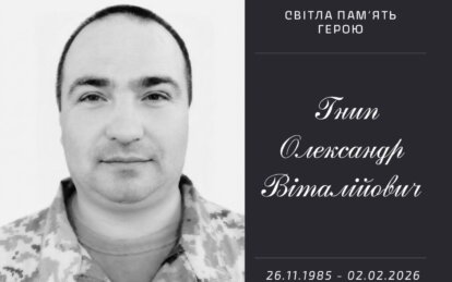 Під час виконання бойового завдання загинув військовий з Підгородного