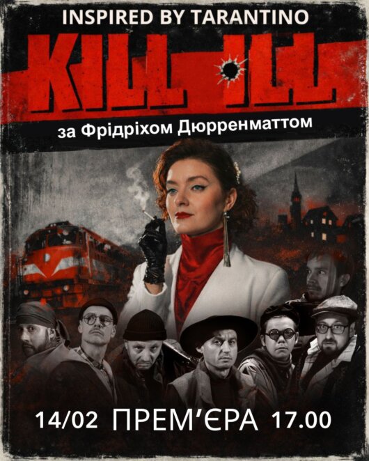 Всупереч холодам: дніпровський театр «Віримо!» запрошує на довгоочікувану прем’єру