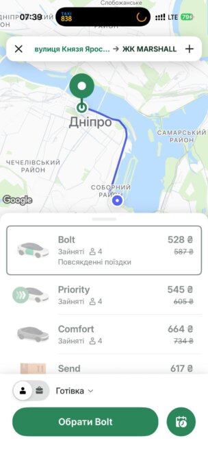 Ціни на таксі у Дніпрі злетіли втричі - Наше Місто