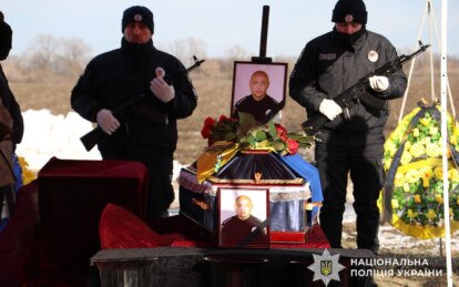 Навіки 36: на Дніпропетровщині попрощалися з поліцейським полку КОРД (стрілецький)