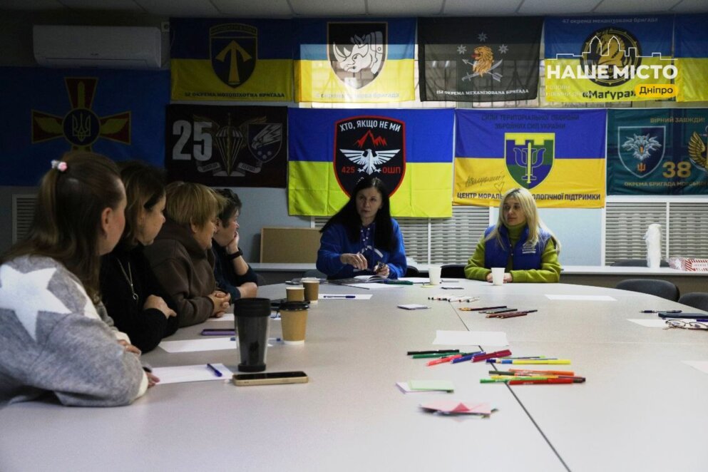 ЕКСКЛЮЗИВ
                                Арттерапія як спосіб відновлення: у Дніпрі відбувся захід для родин військових