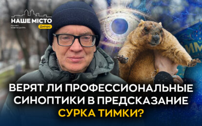 Стоит ли верить бабаку Тимке: кто на самом деле предсказывает погоду