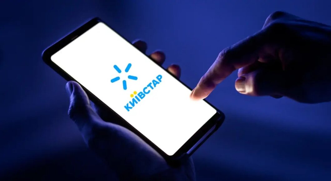 «Київстар» змінює правила для абонентів з 6 лютого: як не втратити номер