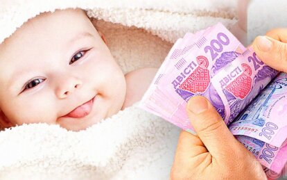 З 1 січня 2026 року батьки отримують 50 000 грн одноразово при народженні дитини