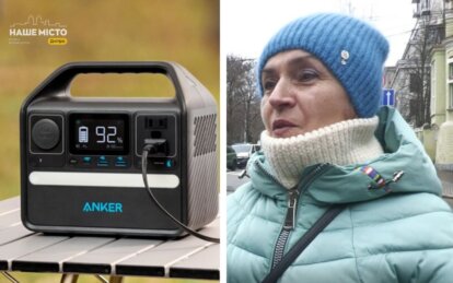 Українці купують генератори та сонячні батареї через відключення світла 15 лютого 2026
