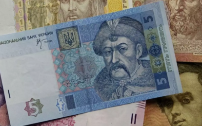 Нацбанк изымает из обращения старые купюры до 10 гривен: как и где обменять