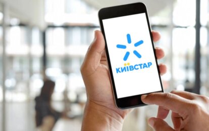 «Київстар» змінює правила для абонентів з 6 лютого: як не втратити номер