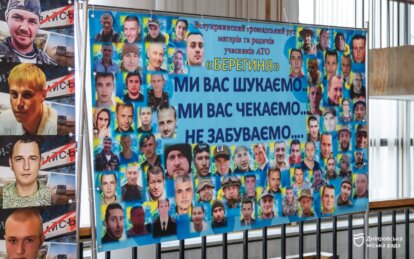 У Дніпрі відкрили фотовиставку, присвячену полоненим та зниклим безвісти захисникам