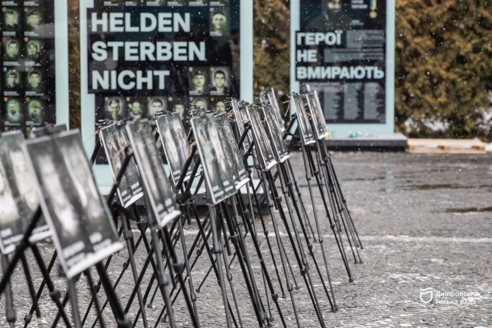 ОФІЦІЙНО                У Дніпрі вшанували памʼять Героїв Небесної Сотні