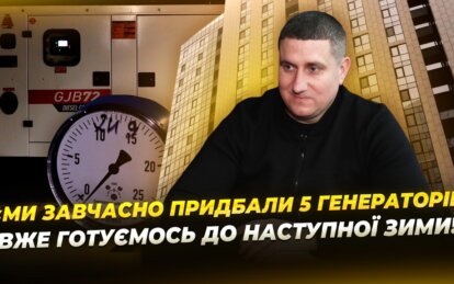 Енергонезалежність у Дніпрі