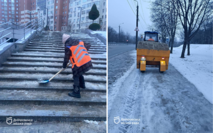 У Дніпрі комунальні служби продовжують очищати та обробляти дорожнє покриття