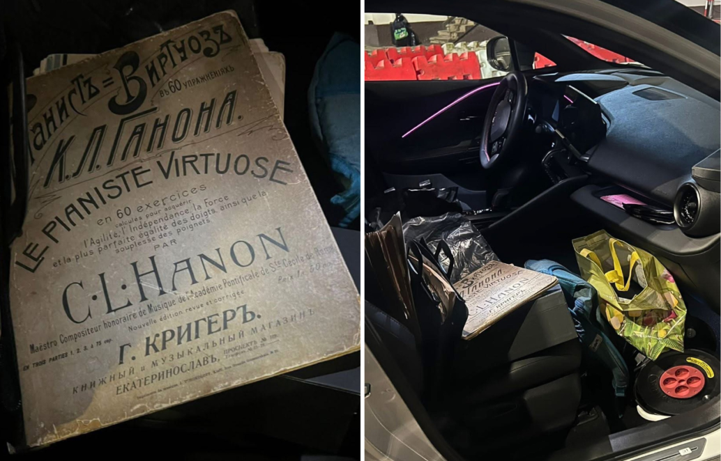 Житель Дніпра намагався вивезти до Угорщини старовинну книгу 1902 року