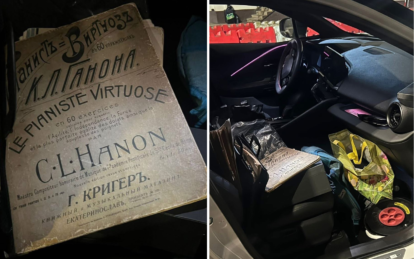 Житель Днепра пытался вывезти в Венгрию старинную книгу 1902 года