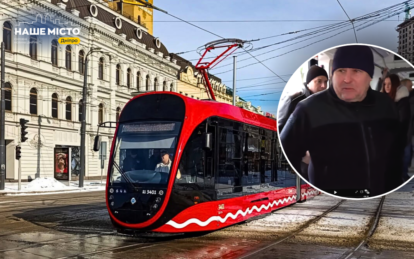 Трамвай у Дніпрі