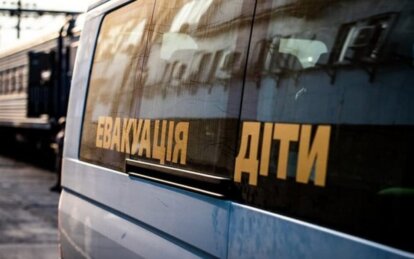 Из прифронтовых громад Синельниковщины эвакуировали почти 8 тысяч детей
