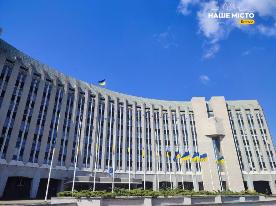 Підсумки 76-ї сесії міської ради Дніпр - Наше Місто