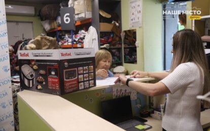 Оформлення документів для переселенців - Наше Місто