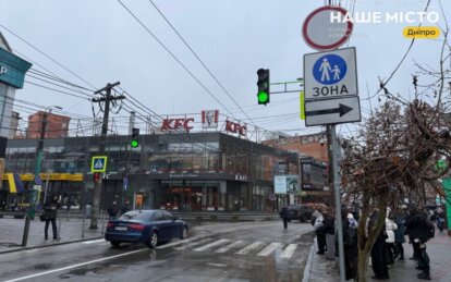 Как в Днепре курсирует общественный транспорт 18 февраля