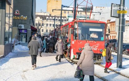 В Днепре 13 февраля действуют изменения в работе общественного транспорта