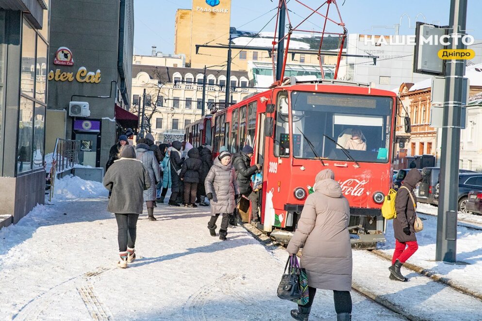Як у Дніпрі курсує громадський транспорт 4 лютого