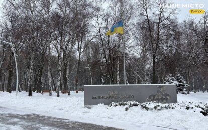 1449 сутки широкомасштабной русско-украинской войны: как прошла ночь в Днепре