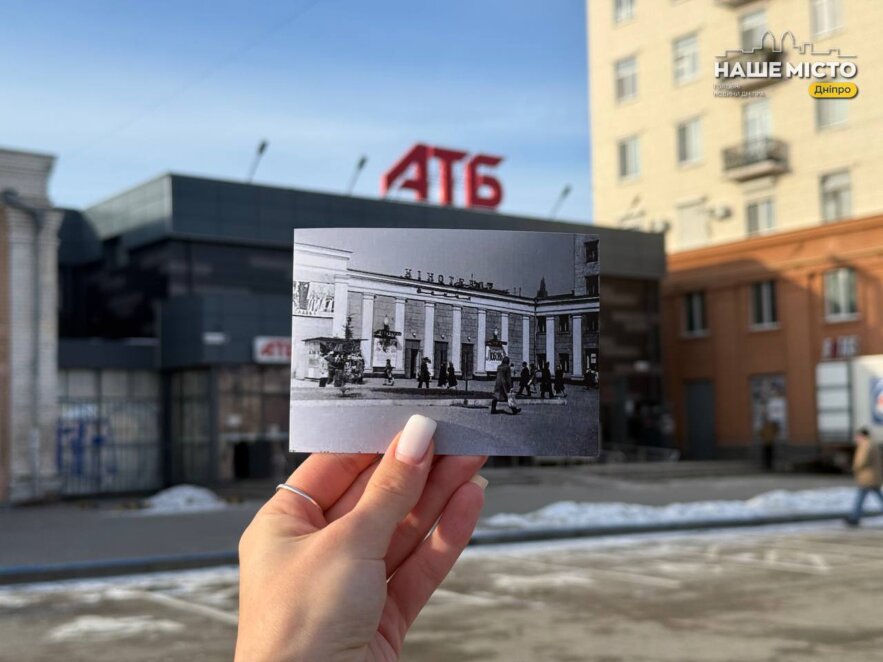 ЕКСКЛЮЗИВ
                                Що зараз знаходиться на місці відомих кінотеатрів Дніпра