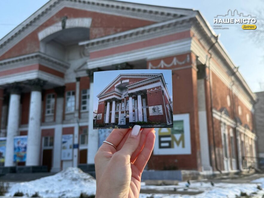 ЕКСКЛЮЗИВ
                                Що зараз знаходиться на місці відомих кінотеатрів Дніпра