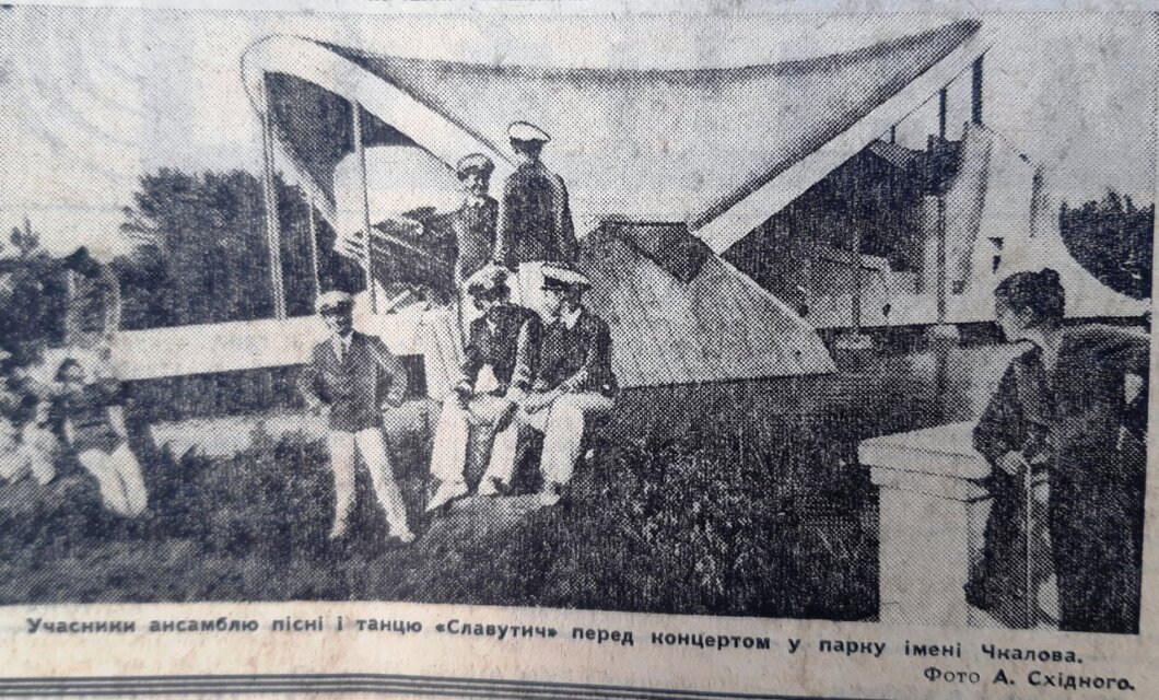 ЕКСКЛЮЗИВ
                                Від товстолобика, білого амура та лебедів до царства качок: невідомі сторінки історії озера в парку Глоби