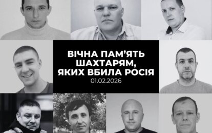 Атака рф на автобус с шахтерами: в ДТЭК назвали имена погибших работников