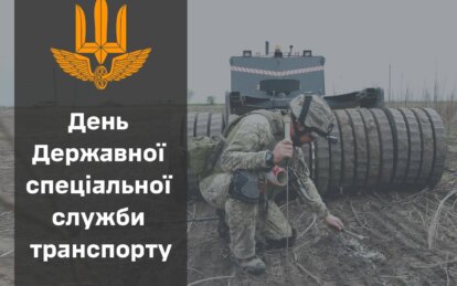 «Дякуємо славетним бійцям — хлопцям та дівчатам з ДССТ. Та продовжуємо допомагати», - Борис Філатов