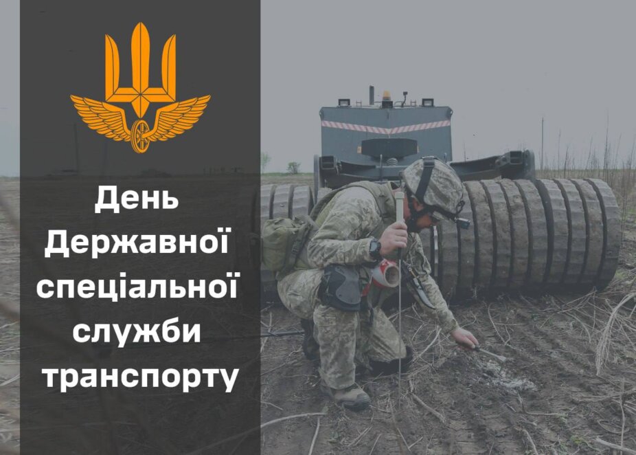 «Дякуємо славетним бійцям — хлопцям та дівчатам з ДССТ. Та продовжуємо допомагати», - Борис Філатов