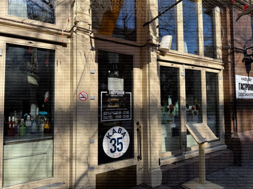 Популярні заклади Одеси скорочують робочі години через відключення світла