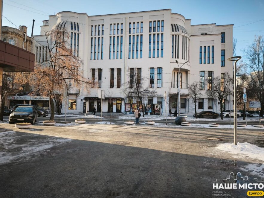 ЕКСКЛЮЗИВ
                                Романтичний Григ та музика з кінофільмів: запрошує філармонія Дніпра