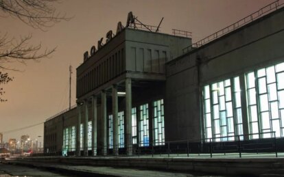 Південний вокзал Дніпра: історія довжиною у пів століття