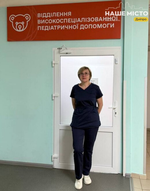 Лікування ЮІА, муковісцидозу у Дніпрі 2026, рідкісні захворювання - Наше Місто