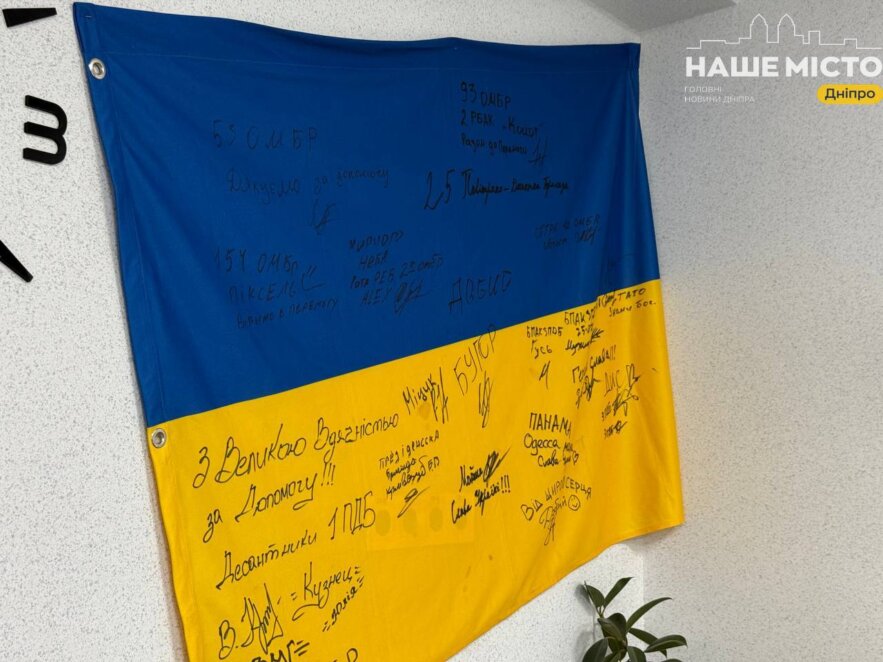 Лікування ЮІА, муковісцидозу у Дніпрі 2026, рідкісні захворювання - Наше Місто