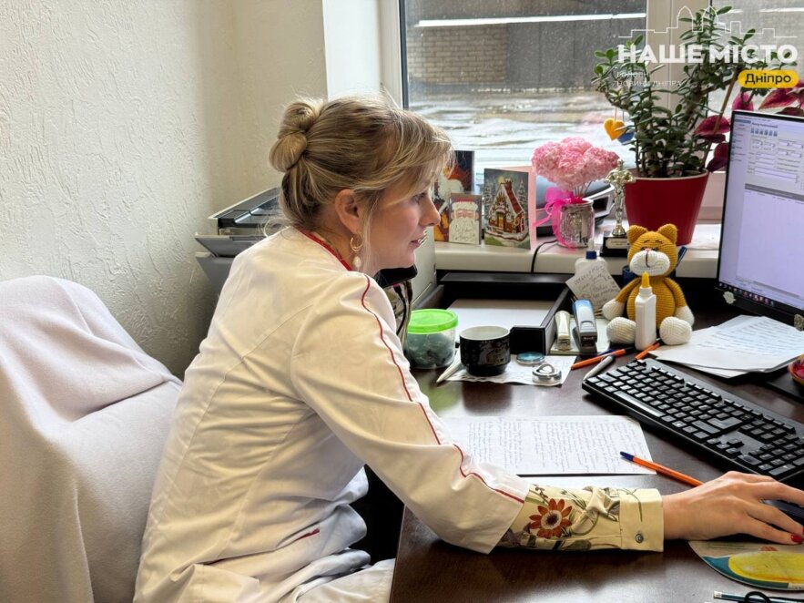 Системний червоний вовчак у Дніпрі 2026 - Наше Місто